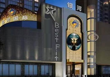 来安KTV荤台花场公主服务好-银河国际KTV花场消费点评